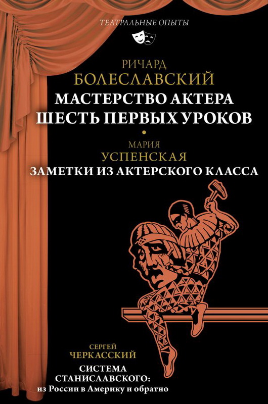 Опубликована новая книга профессора С.Д. Черкасского